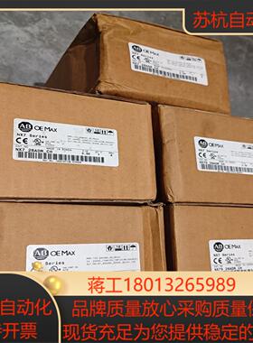 原装AB罗克韦尔 OEMAX系列PLCNX7-28ADR-
