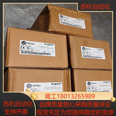 原装AB罗克韦尔 OEMAX系列PLCNX7-28ADR-
