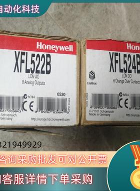 现货霍尼韦尔ⅩFL524B一只全新原装300［