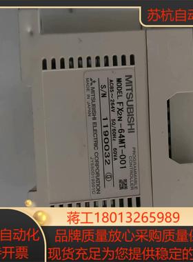 三菱PLCFX2N-64MT实图拍摄功能正常