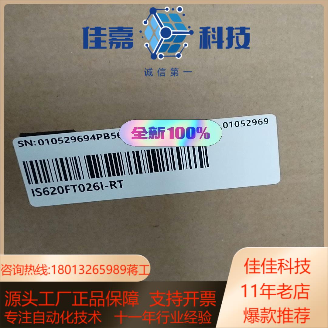 全新汇川INOVANCE IS620FT026I-RT。装机