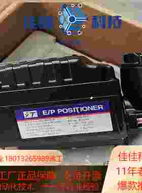 全新YTC YT1000RDi131阀门定位器