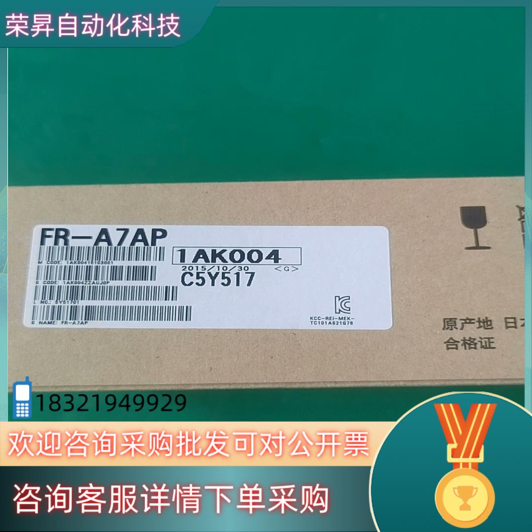 现货通讯卡FR-A7AP全新原装  只有