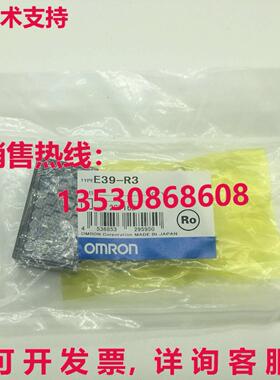 供应原装E39-R3 反射器 E39R3