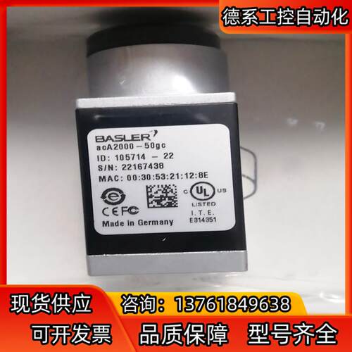 巴斯勒acA2000-50gc  acA2000-50gm工