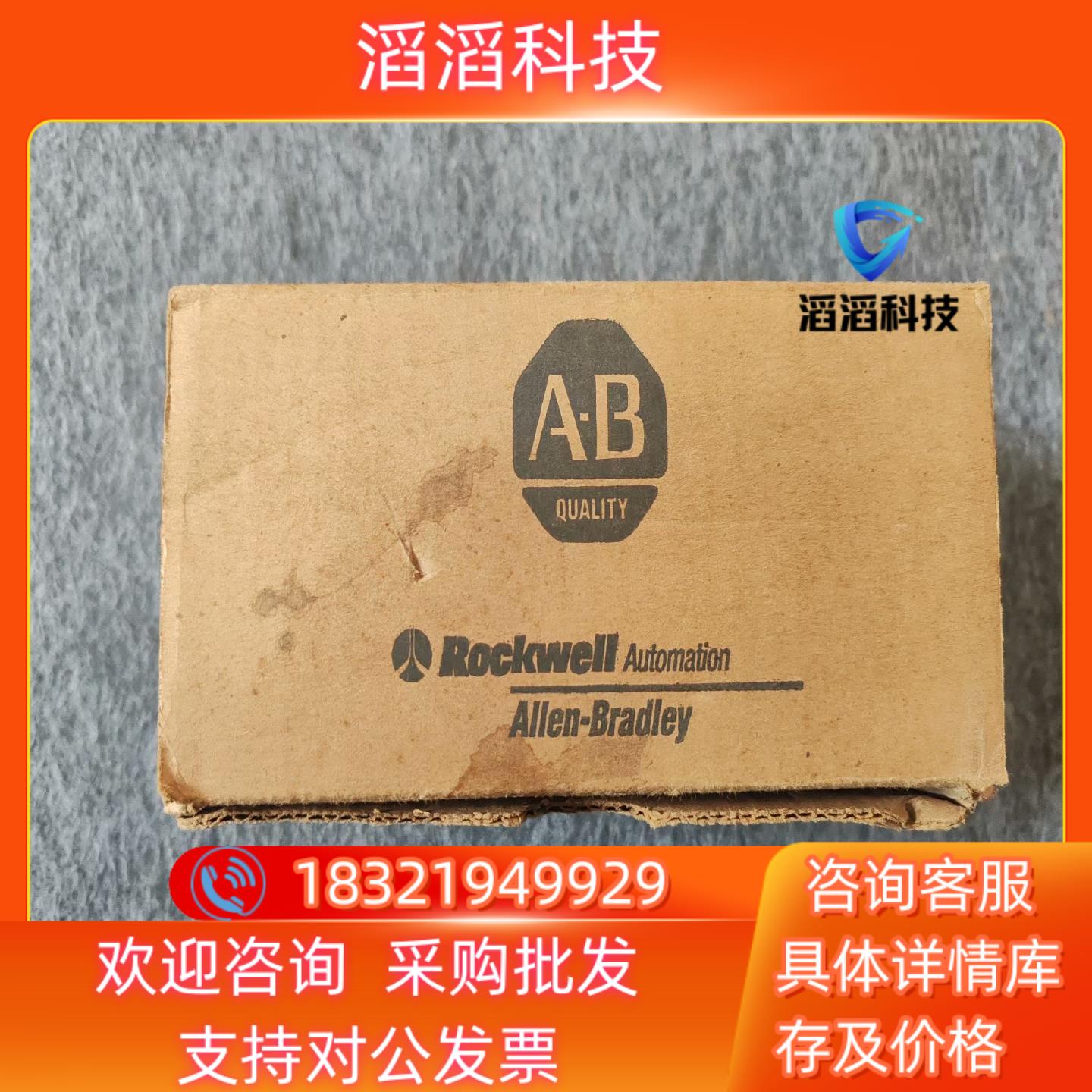 现货AB罗克韦尔100-A45N*3接触器 件 拍