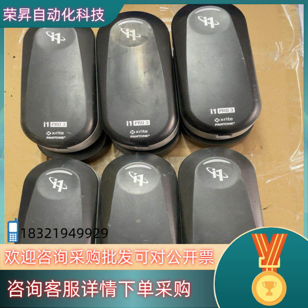 X-rite i1 PRO3 爱色丽校色仪 原装 成色如