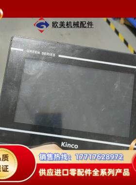 步科7寸触摸屏 GL070议价