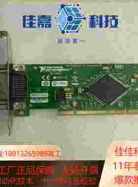 NI PCIGPIB  188513E01L 采集卡