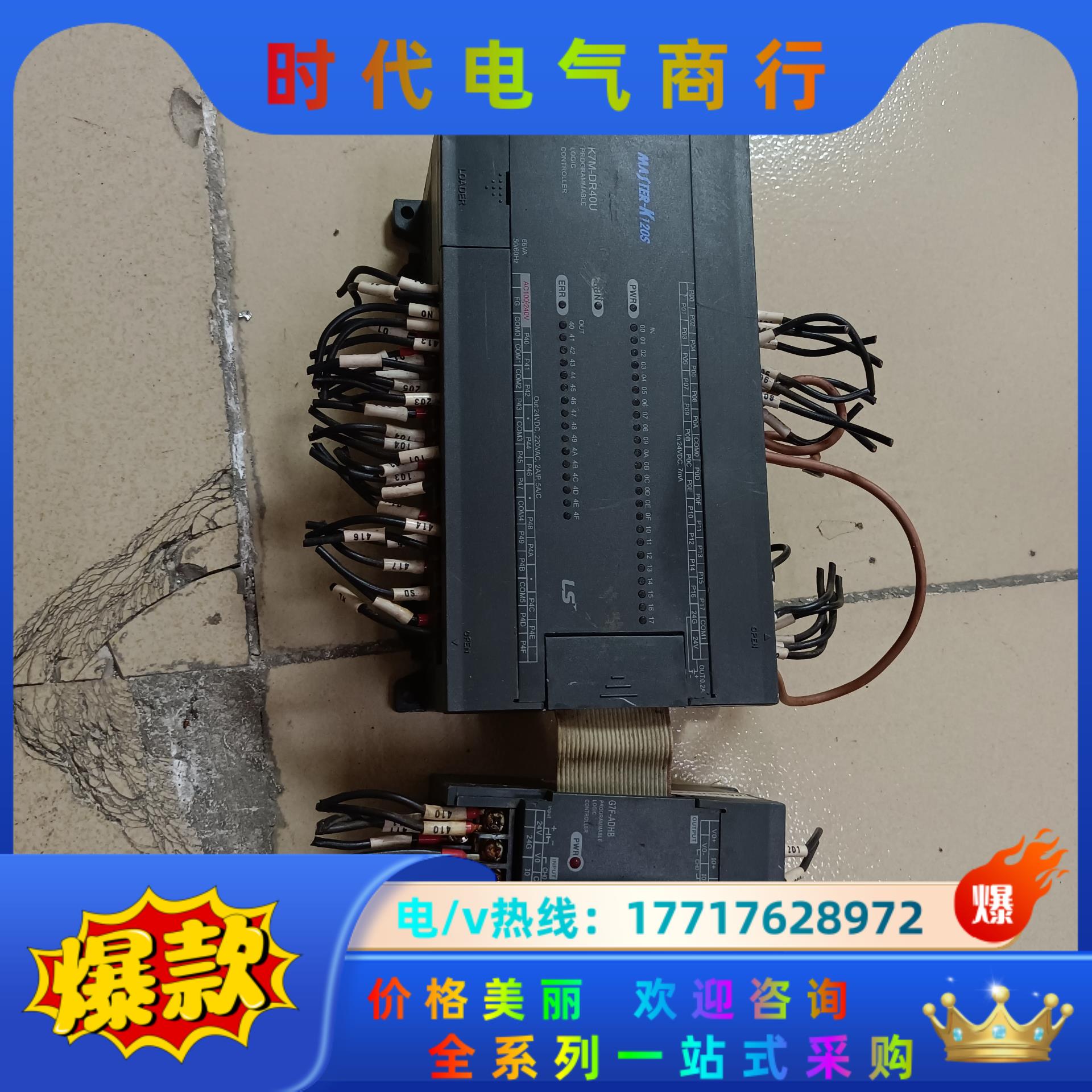 LS PLC原装K7M-DT40U,功能正常,成色如图,议价