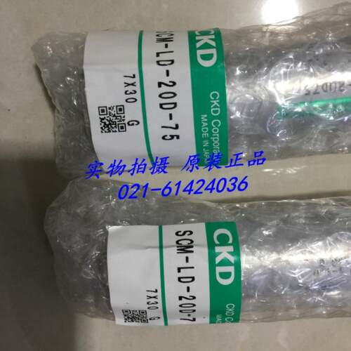 CKD圆形气缸SCM-CB-80D-125-L，议价