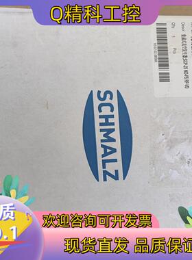 现货SCHMALZ施迈茨集成式真空发生器SCP-25 NO-FS