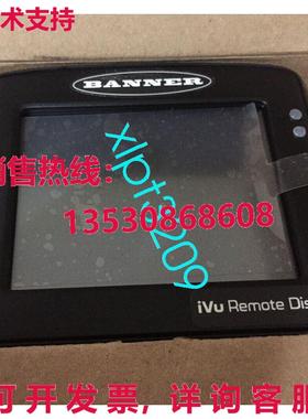 原装供应RDM35 横幅视觉传感器显示屏