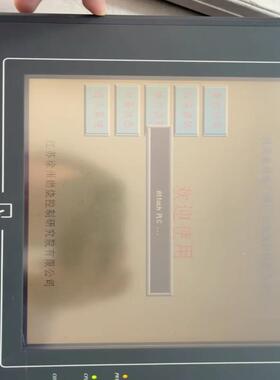 [德峰]威纶 拍摄4GWV MT510TV好 实物功能触摸屏