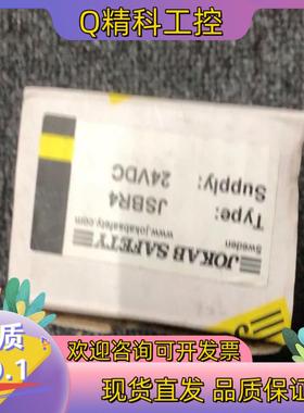 现货JSBR4+DC24V+瑞典徍可保/JOKAB+SAFETY