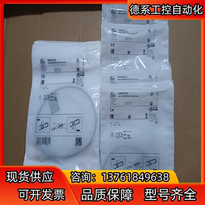 德国IFM/易福门带GMR件的气缸开关MK5310