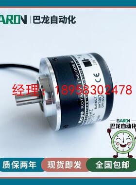 光洋编码器TRD-N5000-RZ-RZW-RZL-3600-RZL-RZV光电旋转编码器