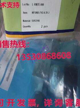 供应原装NFUND-71G-6.35