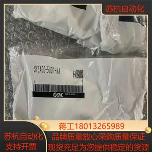 全新原装 5UD1 SY3A00 大 SMC电磁阀