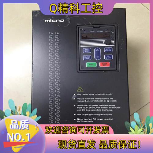 迈凯诺变频器 KE300-7R5G/011P-T4 城改正常