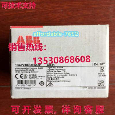 原装供应DI524 1SAP240000R0001  逻辑控制器模块