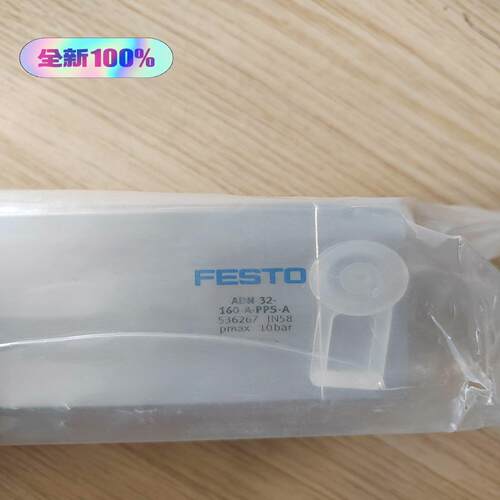 费斯托FESTO气缸ADN-32-160-A-PPS-A订5