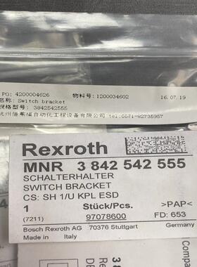 REXROTH开关支架 3842542555 全新原装正品