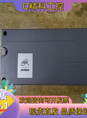 现货全新 楼宇对讲 安居宝层间解码器AJB-XH10ASB2