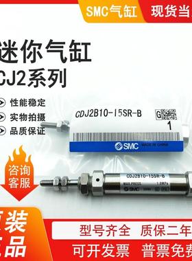 CJ2B10/J2B10-35R/40R/45R/50R/60R/75R/80R-B气缸