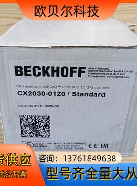 德国BECKHOFF 倍福 CX2030-0120带40GB