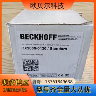 德国BECKHOFF 0120带40GB 倍福 CX2030