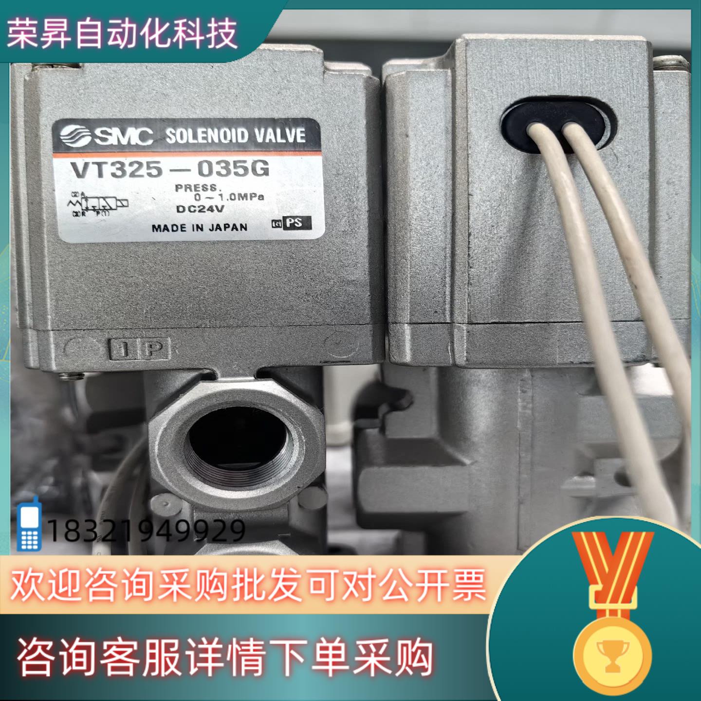 现货 SMC电磁阀 VT325-035G