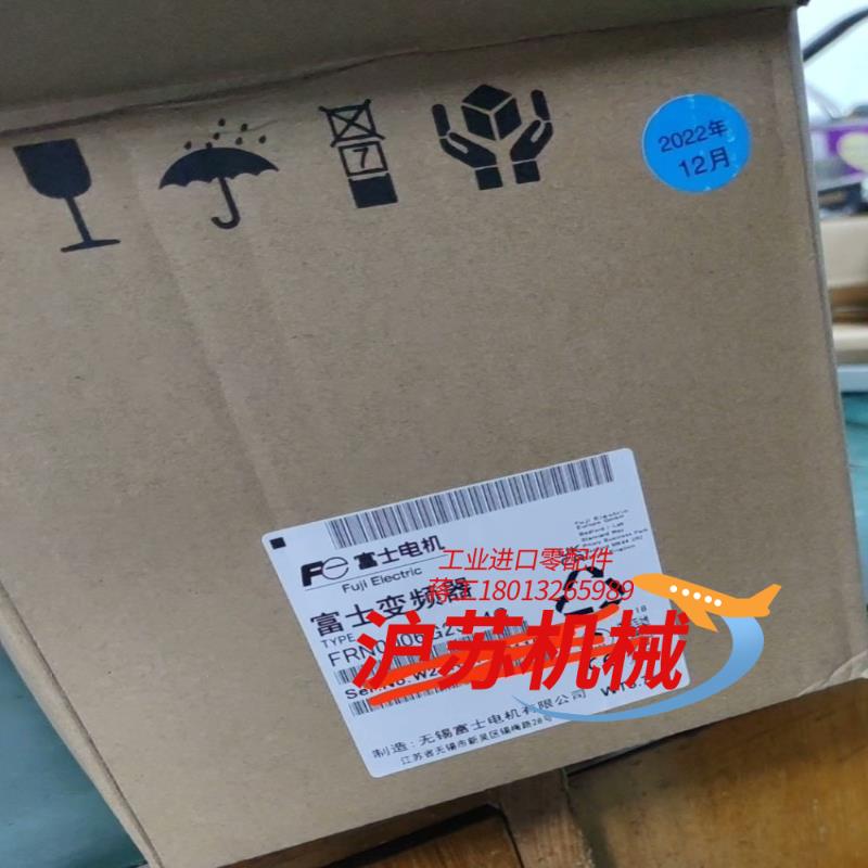 FRN0006G2S-4C富士全新原装正品变频器客户闲置帮