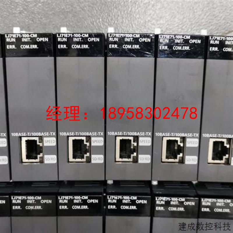 议价实价 LJ71E71-100-CM  LD77MS16 LH42C4NT1P-CM 三菱PLC模块