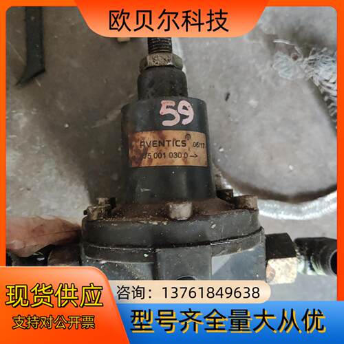 安沃驰AVENTICS船舶阀3750010300