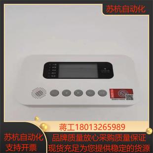 二线制火灾显示盘 A82层显 泛海三江火灾显示盘JB FSD