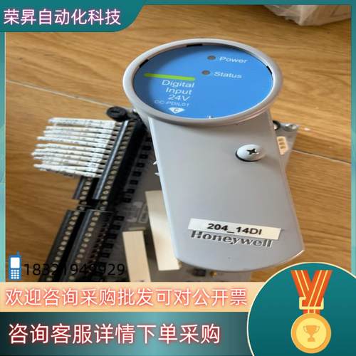 现货霍尼韦尔卡件CC-PDIL01