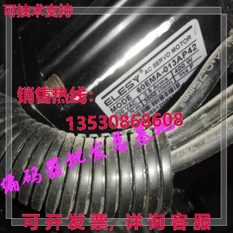 供应原装二手 60EMA-013AP42 ELESY 400W