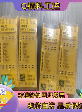 现货772143 全新皮尔兹 PNOZ M EF 4DI4DOR