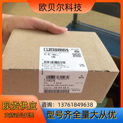菲尼克斯总线耦合器2692322 全新原装正品，有五个现货