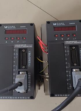 {莱茵电子商行}华兴数控驱动DM500-110SJT-M04030