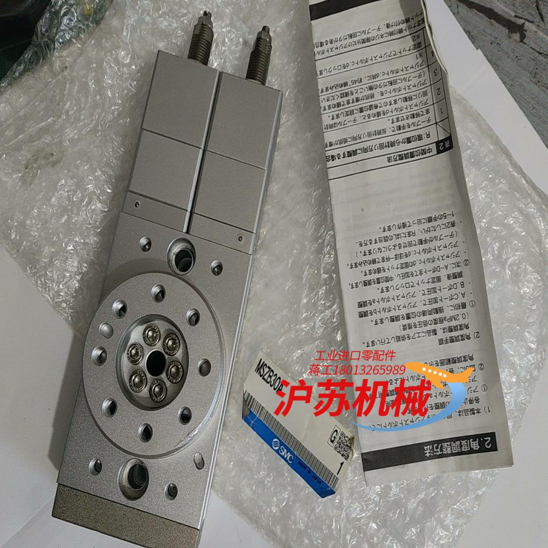 三位置摆台旋转气缸MSZA MSZB30A 齿轮齿条式