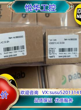 Piab派亚博VGS3010真空发生器议价