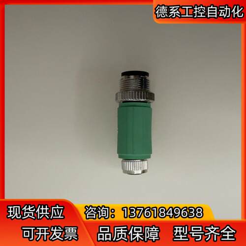 SAC-3P-M12MS-M 8FS