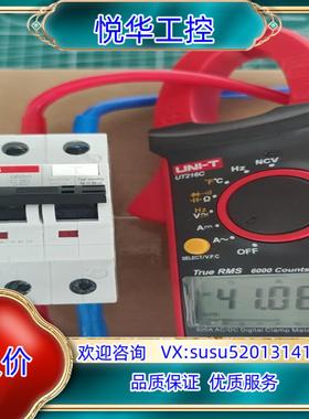 原装ABBC20  10mA高灵敏度漏电断路器议