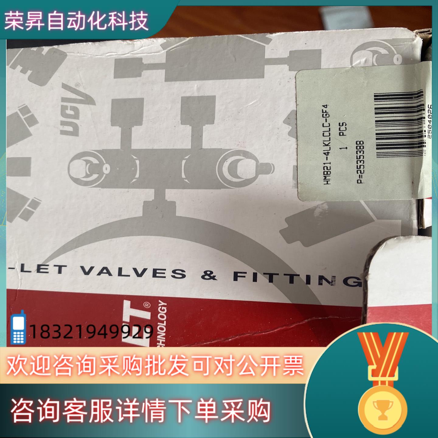 现货哈姆雷特HAM-LET气动阀HMB21-4LKLCLC-GF