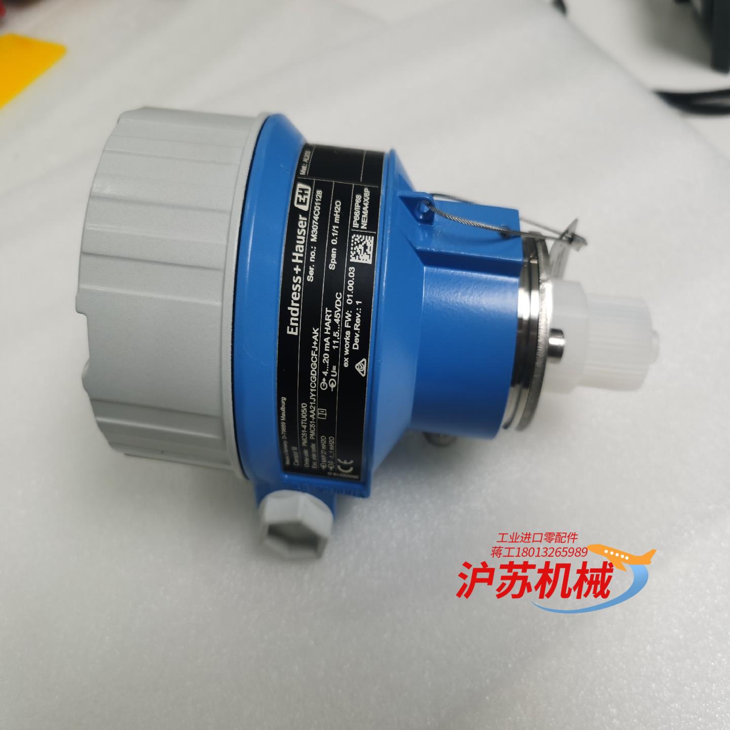 PMC51-4TU05/0 原装正品EH恩德斯豪斯 压