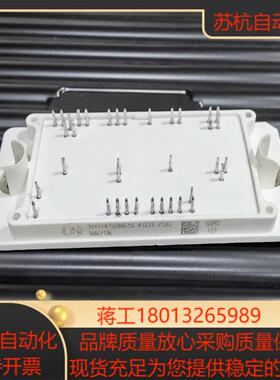 NXH450N65L4Q2F2SG 原装 NXH45