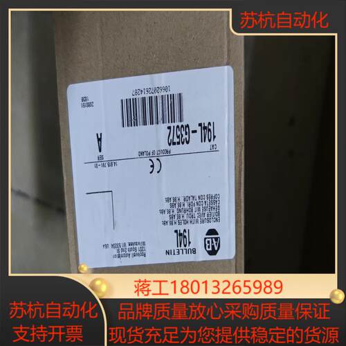 194L-G3572议价