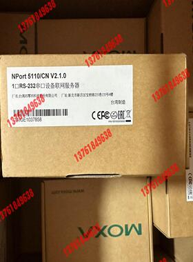 台湾摩莎Nport 5110 /CN V2.1.0串口设备联